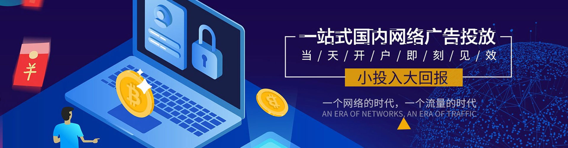 大社信息流平台
