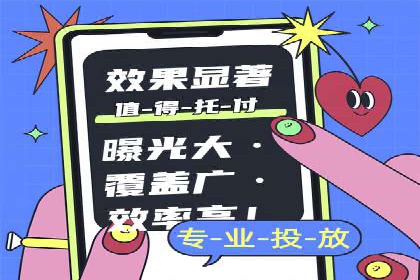 竞价托管助力sem广告优化：真实案例解析