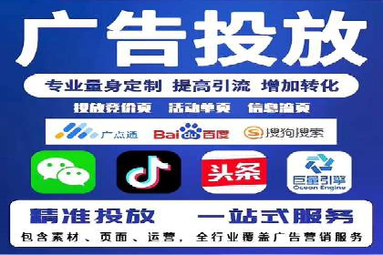 优质SEM外包公司推荐案例解析
